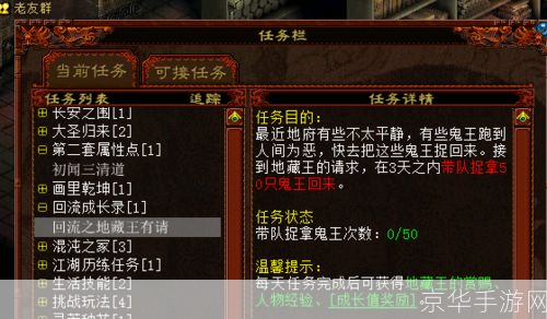 神雕侠侣礼包大全:神雕侠侣礼包全攻略:获取丰厚奖励,助力江湖之旅