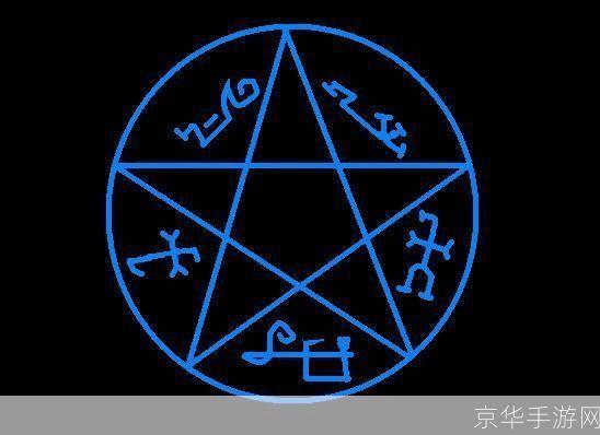传说之灵符：神秘力量的运用与探索