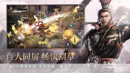 真三国无双攻略:真三国无双全攻略:征战沙场,一统江山