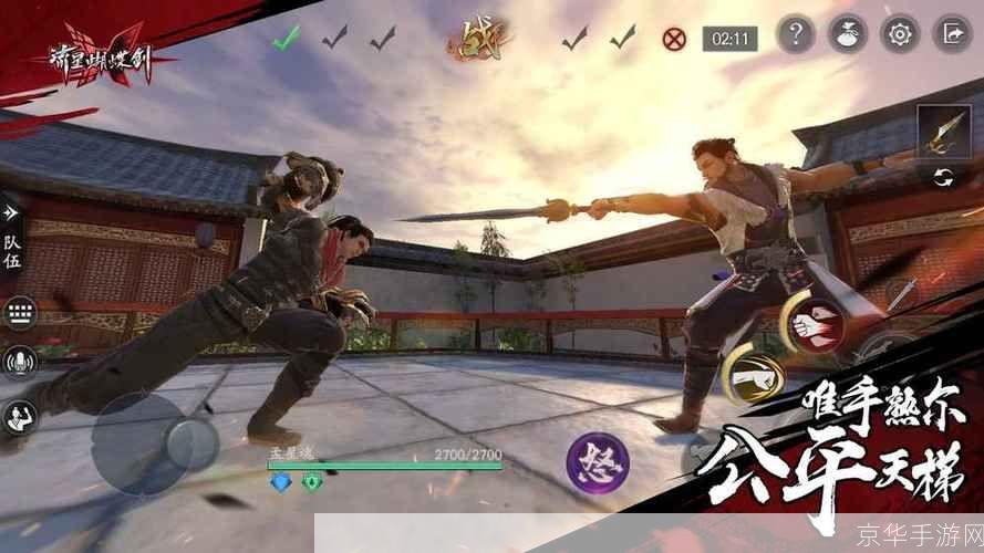 流星蝴蝶剑online:流星蝴蝶剑online:剑舞江湖,再现武林传奇