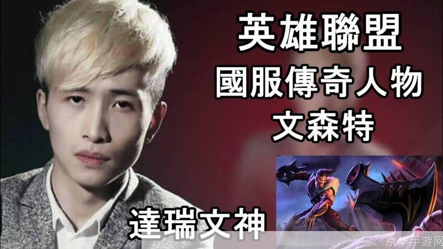 lol文森特:LOL文森特:无畏刀锋,独步峡谷