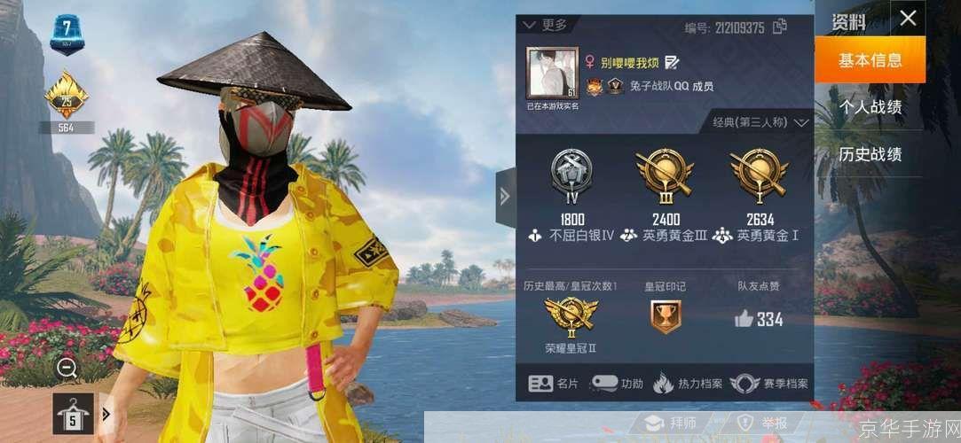 和平精英怎么上白银:和平精英:白银段位攻略,掌握技巧轻松上分**