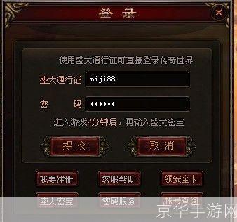 传奇世界 私服:私服是未经版权拥有者授权，非法获得服务器端安装程序之后设立的网络服务器。其本质属于网络盗版，不仅违反了法律法规，而且会对互联网环境造成恶劣的影响。如果您想了解游戏的相关内容，建议您前往合法的游戏平台或渠道进行查询。