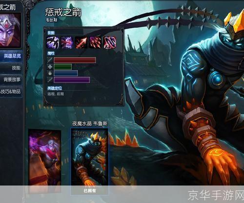 英雄联盟惩戒之箭:探究游戏中的弓箭手角色与策略运用