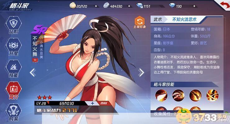 拳皇火舞H:经典格斗游戏的魅力与玩法解析