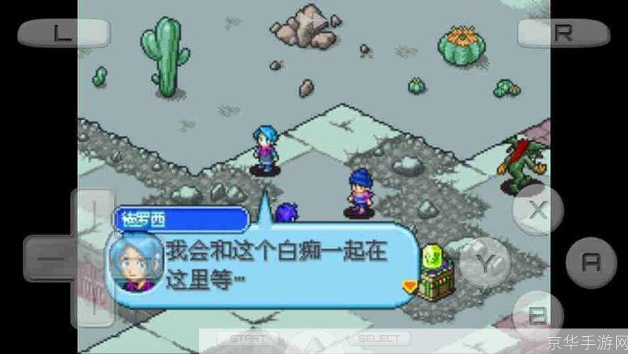 数码宝贝月光金手指:探索数码世界,重燃童年激情