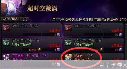 dnf搬砖是什么意思:DNF搬砖:游戏内赚钱的方式与现实生活的映射
