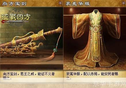 傲视天地兵器:征战四方,锐不可挡