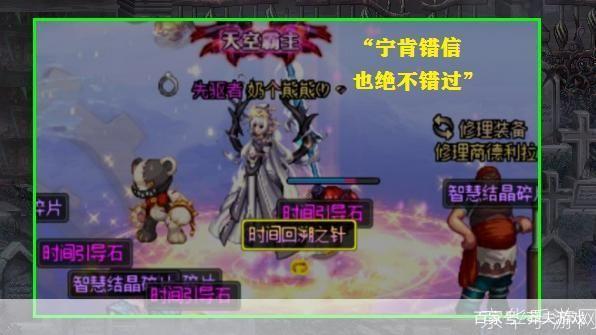 dnf幸运数字:DNF幸运数字探秘:游戏中的隐藏玄学与玩家心得