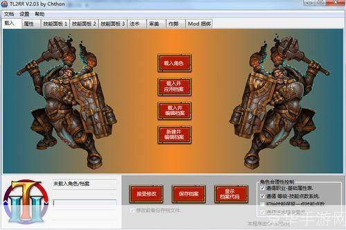 火炬之光2修改器:游戏自由度的提升与玩家创意的绽放