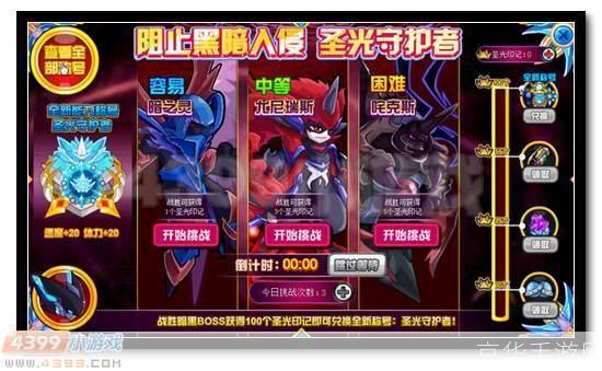 赛尔号100级的号和密码:赛尔号高级账号揭秘:100级挑战与游戏深度解析