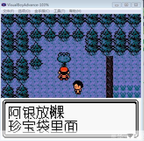 口袋妖怪水晶金手指:探索妖怪世界的无尽魅力