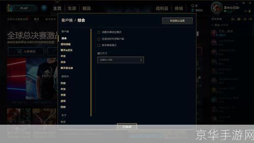 LOL中的智能施法:提升游戏效率的利器