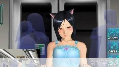 电车之狼VR:攻略与秘籍全解析