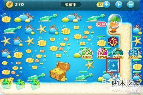 保卫萝卜深海11攻略:深海保卫战:萝卜大冒险11关全攻略