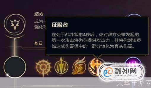 LOL圣枪游侠实力解析:技巧、定位与玩家评价
