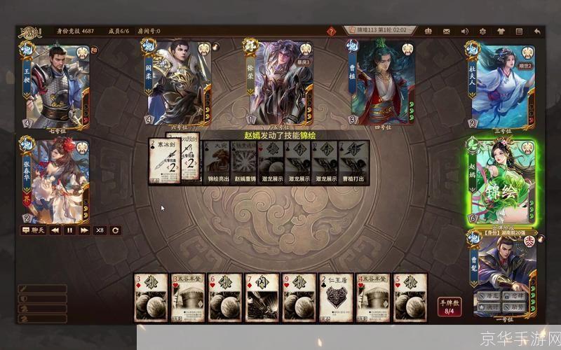 盛大三国杀网页版:盛大三国杀网页版:重燃经典,谋略之战再度上演