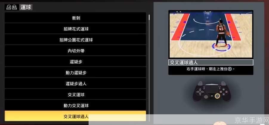 nba2k12存档位置:NBA2K12存档位置详解:游戏数据与存档管理