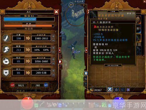 火炬之光2单刷职业:火炬之光2:单刷职业选择与攻略