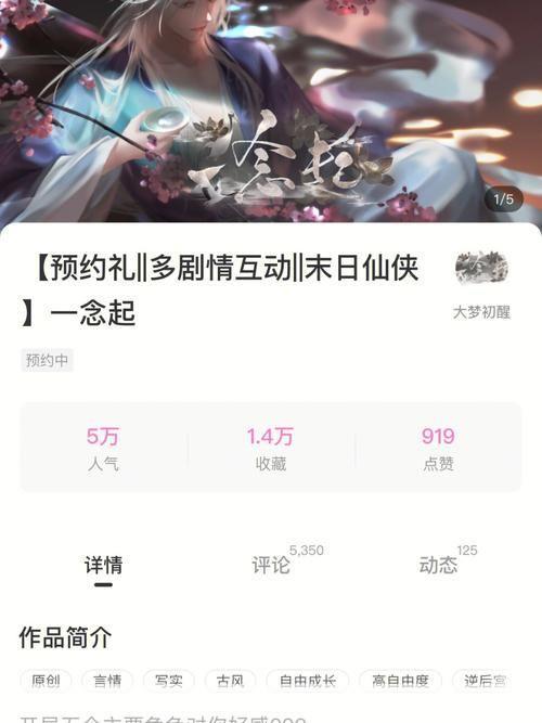 斗战神灵识在哪里打:斗战神灵识获取指南:揭秘灵识打法与策略