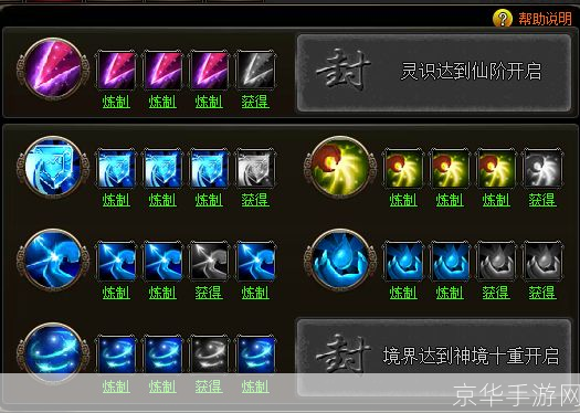 斗战神灵识在哪里打:斗战神灵识获取指南:揭秘灵识打法与策略
