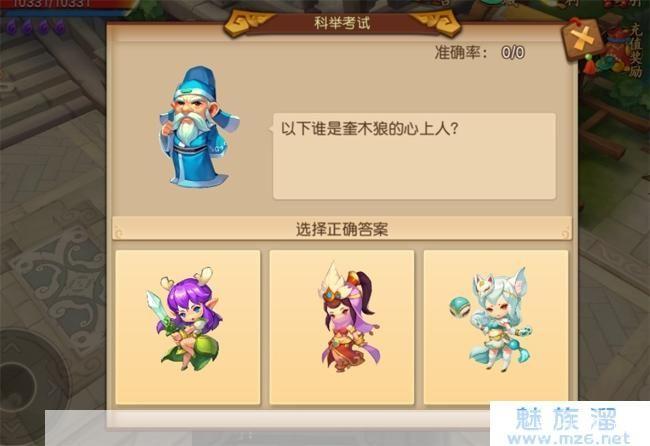 梦幻科举答题神器:智能识别助力玩家轻松应对科举挑战