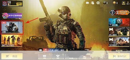 使命召唤2CDKey详解:探究游戏内外的秘密