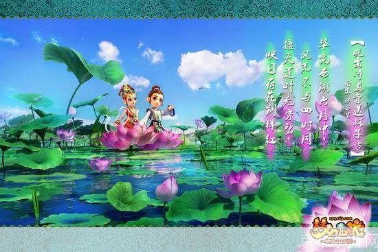 梦幻西游荷塘月色:重温经典,探寻荷塘月色之美