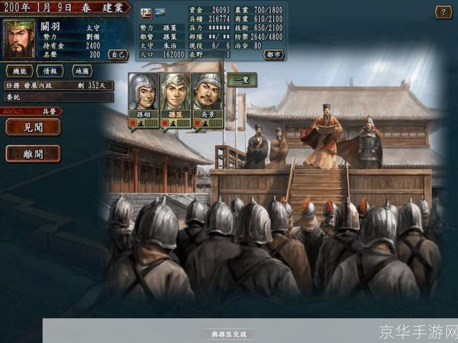 三国志单机游戏大全:三国志单机游戏大全:历史、策略与战场的完美结合