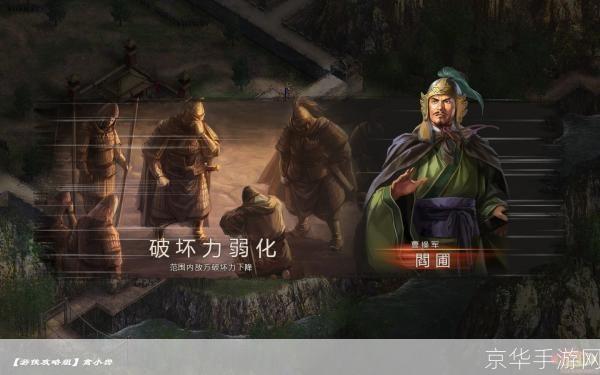三国志12武将单挑:三国志12武将单挑：战斗之美与策略之魅