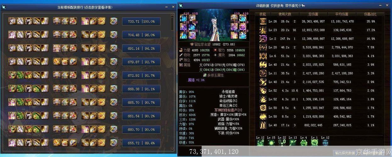 缔造者装备:缔造者装备:游戏装备锻造与升级全解析