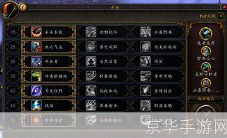 魔兽世界猎人专业选择指南**