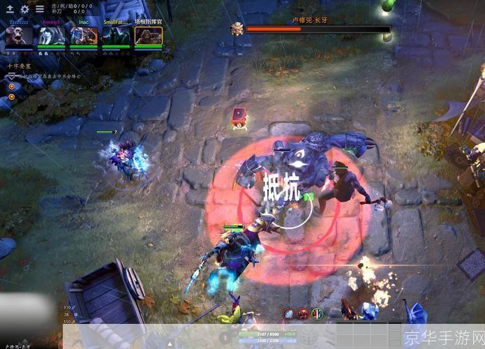 破泞之战:DOTA2中的深渊角逐