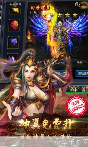 合击SF传奇网站:重温经典,共创辉煌
