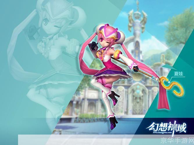 幻想神域源神:幻想神域源神:探索神秘之源,开启奇幻之旅