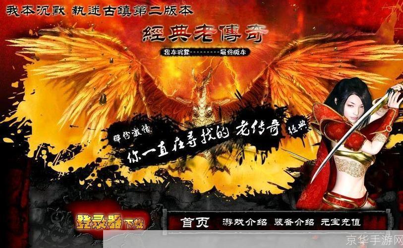 沉默之韵:执迷古镇探秘