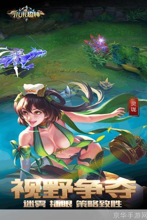 造梦西游3:时装魅力再现,自定义你的游戏风格
