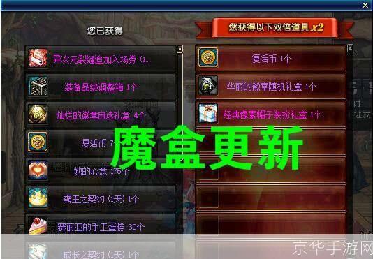 dnf绿色徽章:DNF绿色徽章深度解析:游戏中的秘密力量