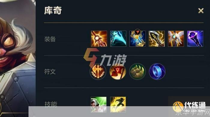英雄联盟英勇投弹手出装:英雄联盟英勇投弹手出装攻略:打造无敌轰炸力量