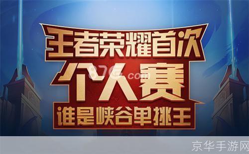 王者荣耀冠军杯将于11月开赛:重磅来袭!2023年王者荣耀冠军杯11月火热开打