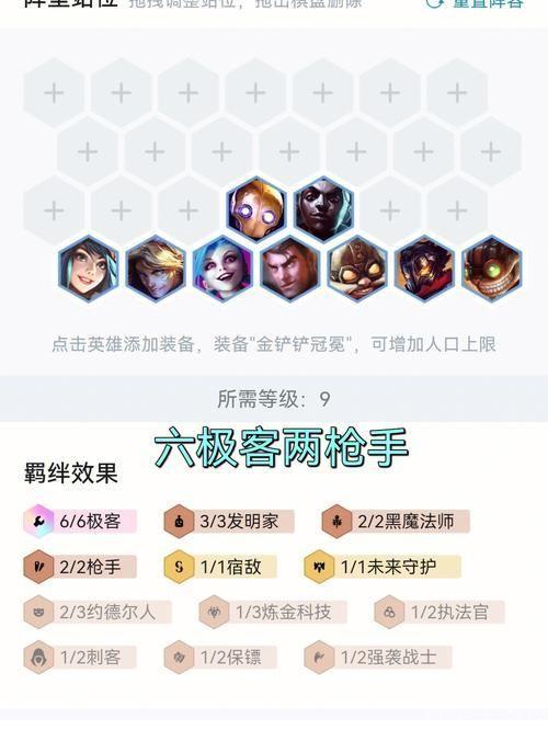 金铲铲之战强势阵容:金铲铲之战:强势阵容大揭秘
