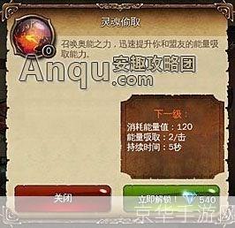 地牢猎手4剑圣加点:地牢猎手4剑圣加点攻略:成为无敌剑术大师