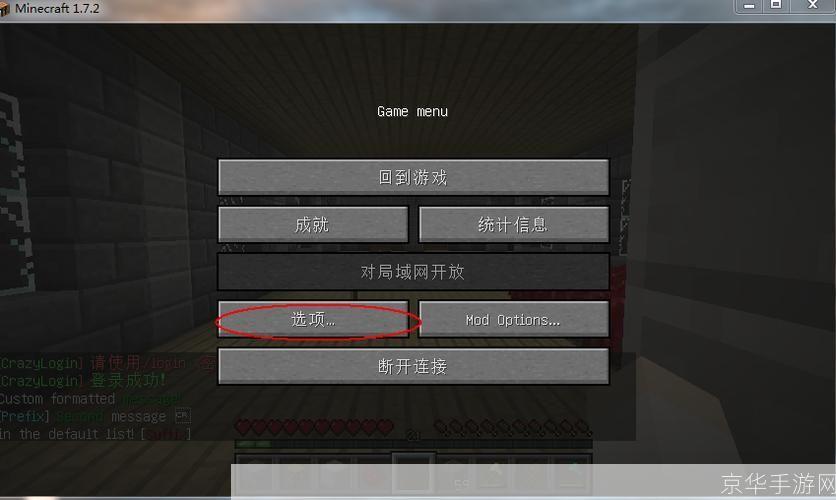 探索无限创意:我的世界1.7.10版本解析