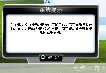 qq飞车登不上:<h1>QQ飞车登录难题:探究原因与解决方案</h1>