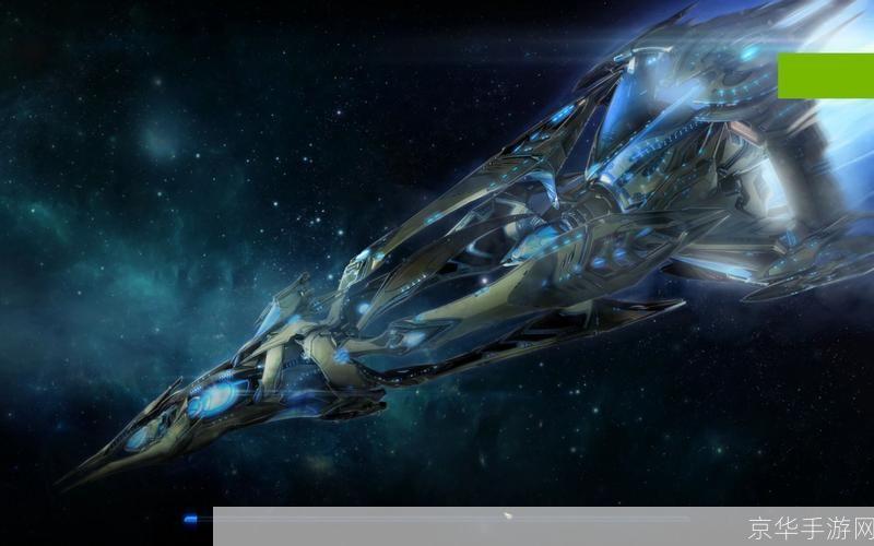 星际争霸:宇宙中的壁纸之战