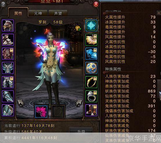 斗战神罗刹什么系好:斗战神罗刹:选择最适合你的战斗系别