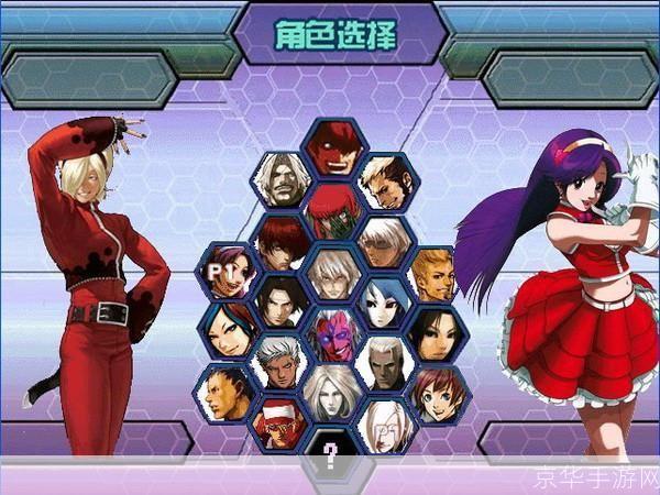拳皇wing2.0:拳皇wing2.0经典再现:燃烧你的格斗激情