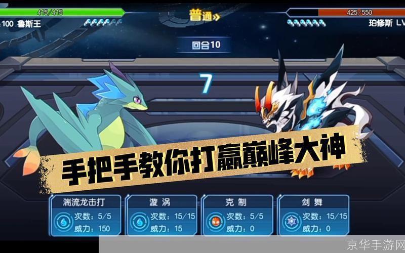 重温经典，赛尔号怀旧服手游再启航
