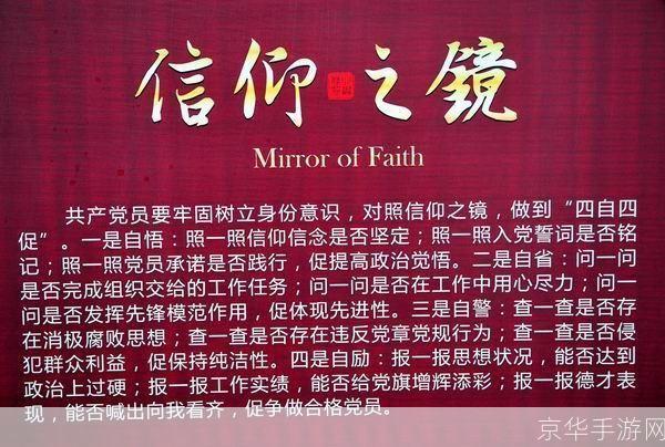 勇士的信仰:勇士的信仰:探寻游戏内外的勇气与信念