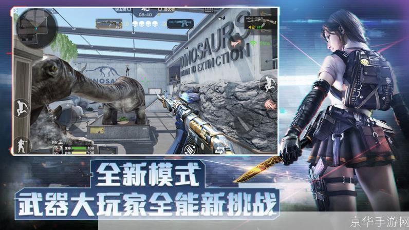 穿越火线体验服:穿越火线体验服火线激战,体验未来战场!